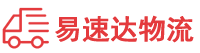 益阳到徐州物流公司